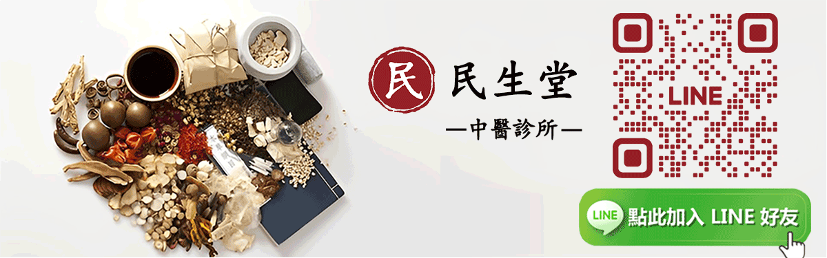 line(民生堂）.gif